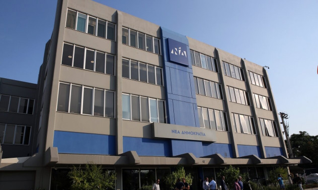 ΝΔ σε ΣΥΡΙΖΑ για παρακολουθήσεις: Οι απαντήσεις θα δοθούν με το δέοντα τρόπο
