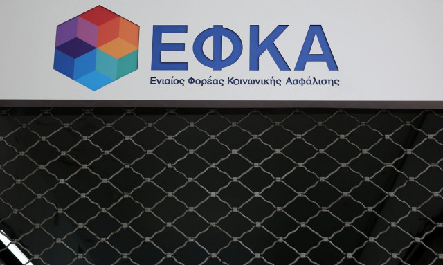 e-ΕΦΚΑ - ΔΥΠΑ: Όλες οι πληρωμές μέχρι τις 12 Αυγούστου - Ποιοι πάνε ταμείο
