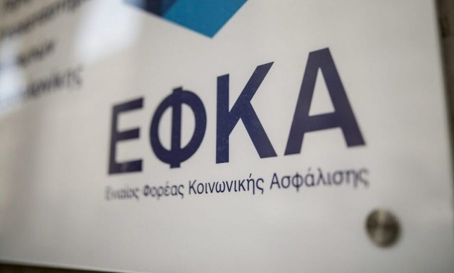 Οι πληρωμές από e-ΕΦΚΑ και ΔΥΠΑ για την εβδομάδα 8-12 Αυγούστου