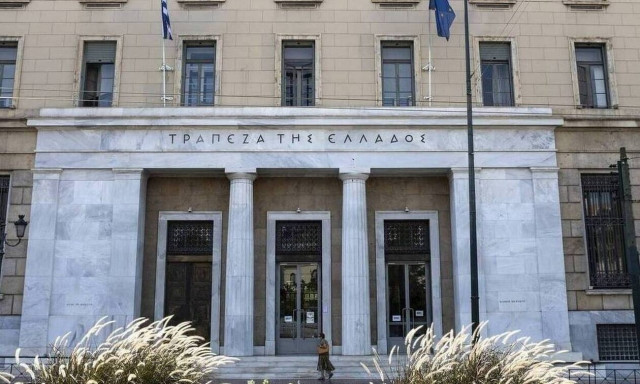 Έρχεται το Κεντρικό Μητρώο Πιστώσεων – Τι αλλάζει στις χορηγήσεις δανείων