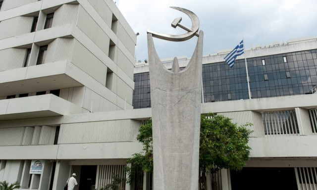 ΚΚΕ: Αστείες δικαιολογίες Μητσοτάκη, διαμορφώνει «σκοτεινό πλαίσιο»