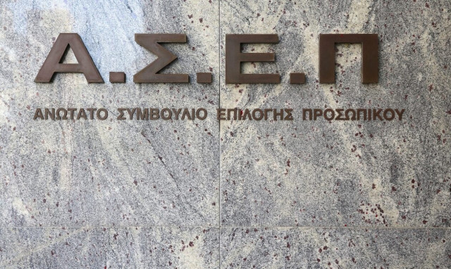 Προσλήψεις στον δήμο Νέας Φιλαδέλφειας - Νέας Χαλκηδόνας: Μέχρι αύριο (10/8) οι αιτήσεις