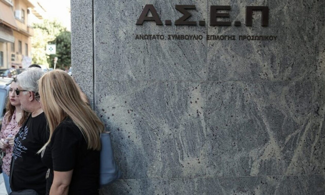ΑΣΕΠ 2Ε2021: Βγήκαν τα προσωρινά αποτελέσματα - Από σήμερα (9/8) οι ενστάσεις