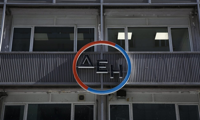 Βόλος: Πολίτης γρονθοκόπησε εργαζόμενες της ΔΕΗ στο άκουσμα παλιάς οφειλής