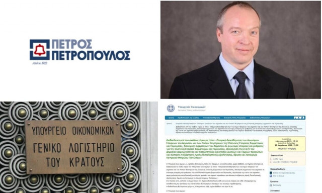 Το ΓΛΚ κυνηγά κακοπληρωτές της ΔΕΗ, ο Ρώσος ολιγάρχης και οι διαβουλεύσεις του Δεκαπενταύγουστου