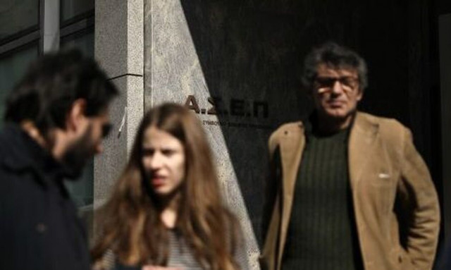 Προσλήψεις στο Δήμο Κορυδαλλού - Ποιους αφορά