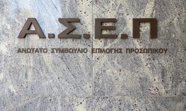 Προσλήψεις στον Δήμο Ερμιονίδας: Τέλος χρόνου για τις αιτήσεις