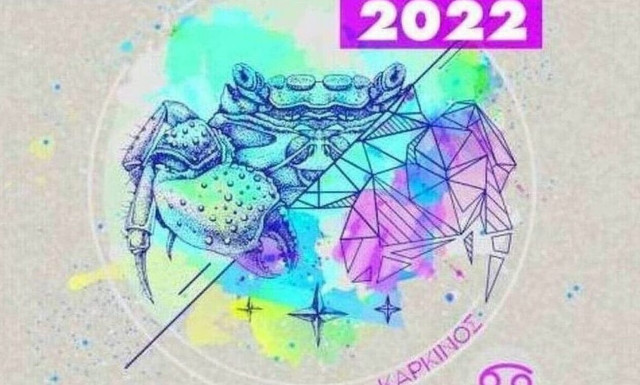 Καρκίνος Ημερήσιες Προβλέψεις 15/08: Κάνε λοιπόν ένα νέο ξεκίνημα… τώρα που γυρίζει!