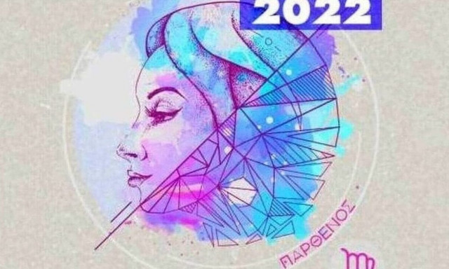 Παρθένος Ημερήσιες Προβλέψεις 15/07: Πρόσεχε μην σε παρασύρουν οι «Σειρήνες» της… καλοπέρασης!