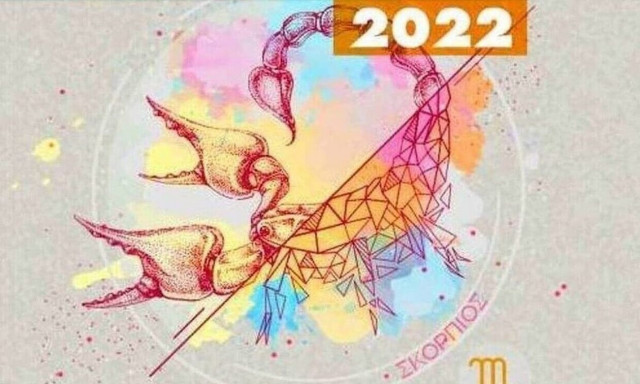 Σκορπιός Ημερήσιες Προβλέψεις 15/08:  Θετικές εξελίξεις στα εργασιακά σου