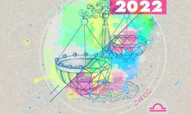 Ζυγός ημερήσιες προβλέψεις 15/08: Θα επωφεληθείς από την επιτυχία-πρόοδο ενός δικού σου ανθρώπου