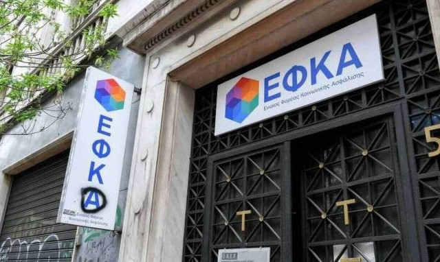 Έρχονται ειδοποιητήρια τον Οκτώβριο για απλήρωτες εισφορές