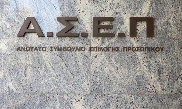 Προσλήψεις στο Υπουργείο Περιβάλλοντος: Πότε ξεκινούν οι αιτήσεις