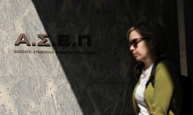 Προσλήψεις 175 ατόμων στο Δήμο Αχαρνών - Ποιους αφορά