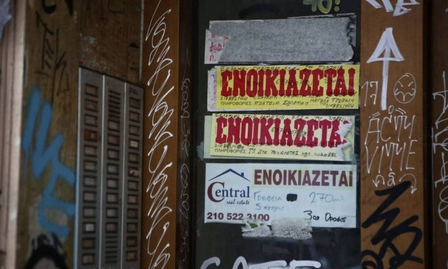 «Γολγοθάς» η εύρεση φοιτητικής κατοικίας