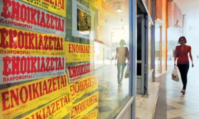 Κύπρος: Αυξημένα ενοίκια περιμένουν... τους φοιτητές στην Πάφο