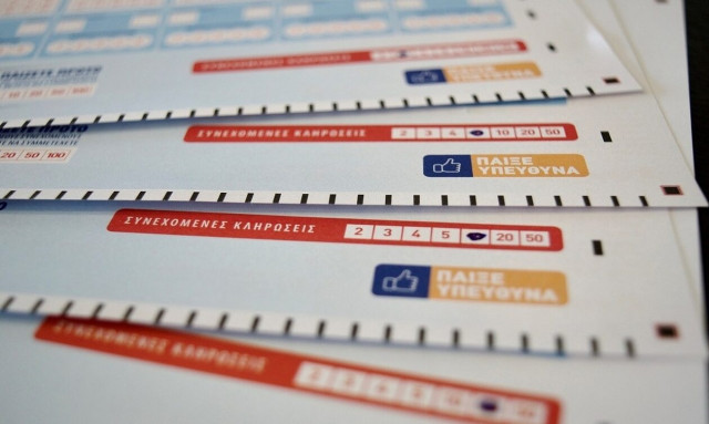 Mega τζακ ποτ στο ΤΖΟΚΕΡ: Κληρώνει 7,5 εκατ. ευρώ απόψε στις 22:00