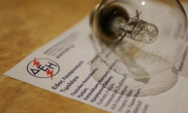 Power Pass: Πότε θα δουν οι δικαιούχοι τα χρήματα στον λογαριασμό τους