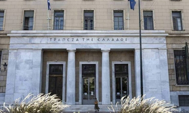 Τράπεζα της Ελλάδος: Πρωτογενές ταμειακό έλλειμμα 1,76 δισ. ευρώ στο 7μηνο