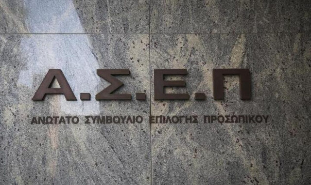 Προσλήψεις στον Δήμο Δάφνης - Υμηττού: Πότε λήγει η προθεσμία αιτήσεων