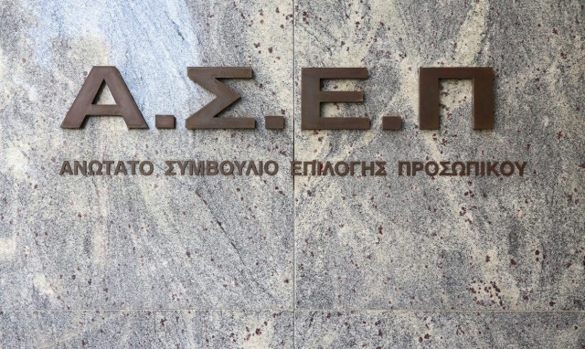 Προσλήψεις στον Δήμο Πύλου -Νέστορος: Ποιους αφορά