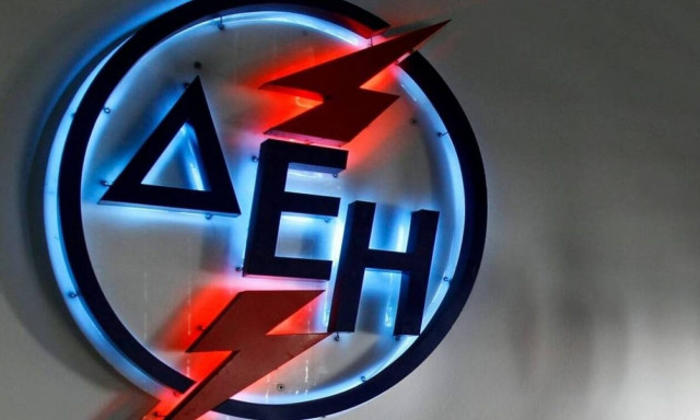 ΔΕΗ: Προσλήψεις στην Αττική - Μέχρι πότε μπορείτε να κάνετε αίτηση