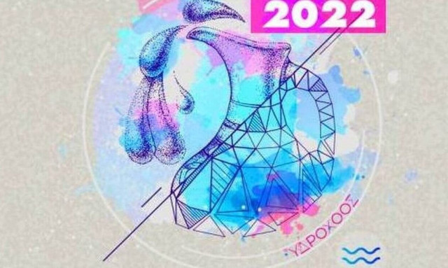 Υδροχόος Ημερήσιες Προβλέψεις 20/08: Μην διστάσεις λοιπόν να ξανοιχτείς κοινωνικά