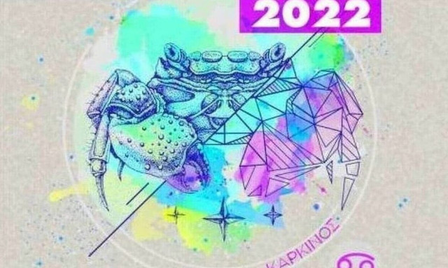 Καρκίνος Ημερήσιες Προβλέψεις 20/08: Καλείσαι να ανοίξεις ένα δίαυλο επικοινωνίας με το «μέσα» σου