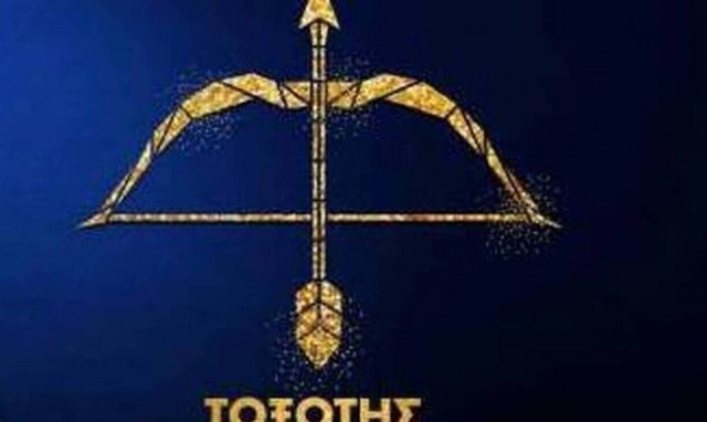 Τοξότης Ημερήσιες Προβλέψεις 20/08: Τα δεδομένα στη ζωή και τις σχέσεις σου μεταβάλλονται διαρκώς