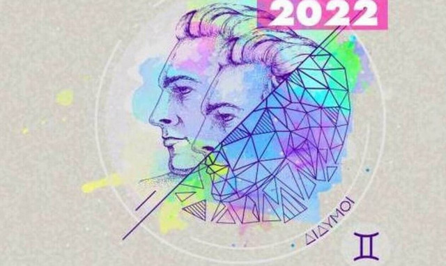 Δίδυμοι Ημερήσιες Προβλέψεις 21/08: Σε περιουσιακά ή/και πολεοδομικά ζητήματα «παίζει» κάτι δόλιο