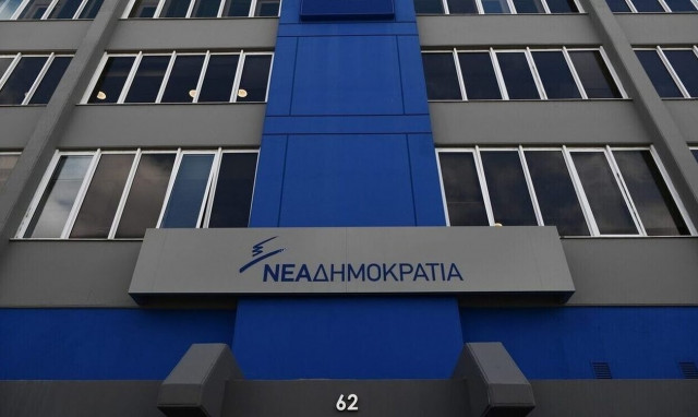 Το «αντίο» της Νέας Δημοκρατίας στον Ρόμπερτ Ουίλιαμς