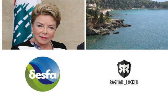 Ο ΔΕΣΦΑ και η Colonial Pipeline, η αγαπημένη της Άνδρου και τα γυρίσματα στη Μάνη