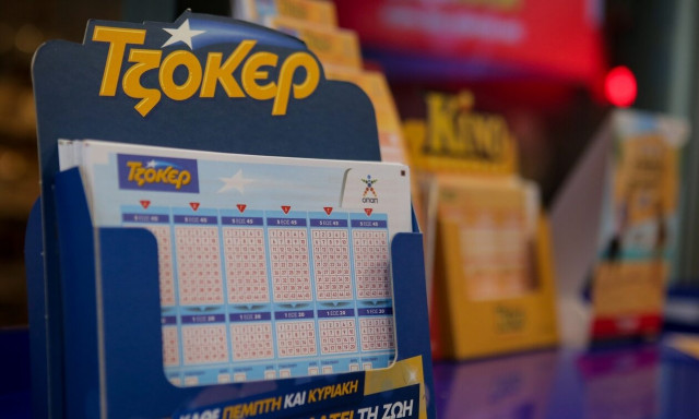 Τζακ ποτ στο Τζόκερ: Πόσα χρήματα θα μοιράσει στην κλήρωση της Τρίτης (23/8)