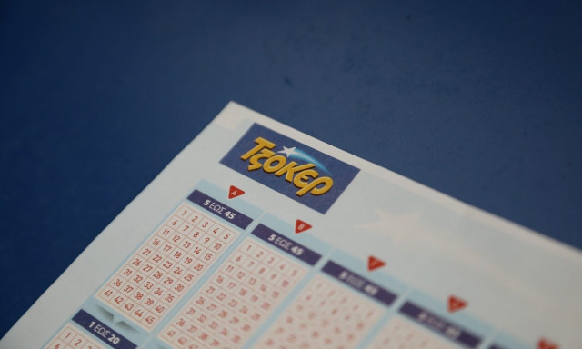 Κλήρωση τζόκερ 21 Αυγούστου 2022