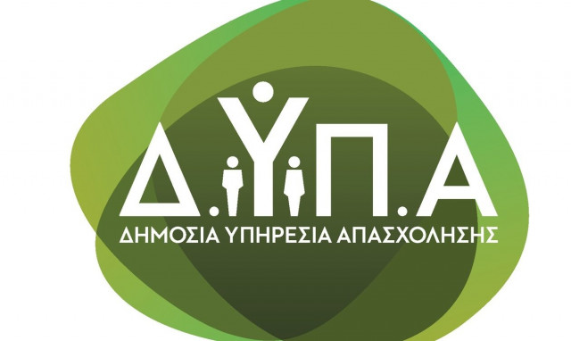 Επίδομα ανεργίας: Τι αλλάζει από την ΔΥΠΑ το φθινόπωρο