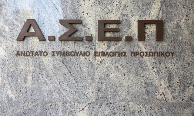 Προσλήψεις στον Δήμο Άρτας: Τέλος χρόνου για τις αιτήσεις