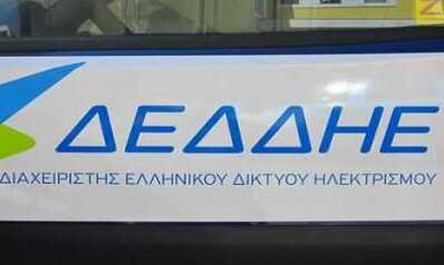 Προσλήψεις στον ΔΕΔΔΗΕ: Μέχρι 27/8 οι αιτήσεις