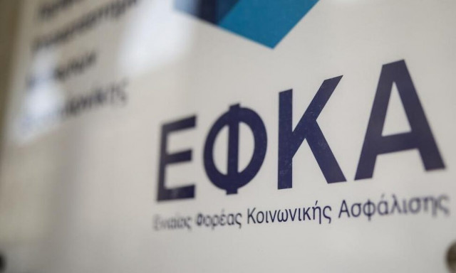 Έρχονται αυξήσεις σε πάνω από 1 εκατ. συνταξιούχους