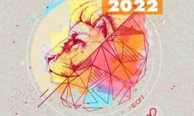 Λέων Ημερήσιες Προβλέψεις 22/08: «Ξεδιάλεξε» τα πρόσωπα που πραγματικά αξίζουν την εμπιστοσύνη σου