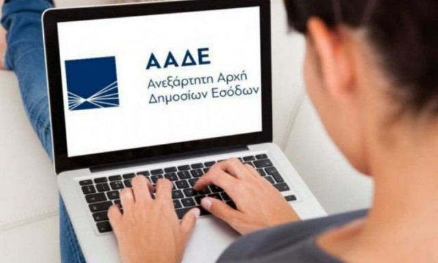 Φορολογικές δηλώσεις: Μέχρι 31/8 η υποβολή τους