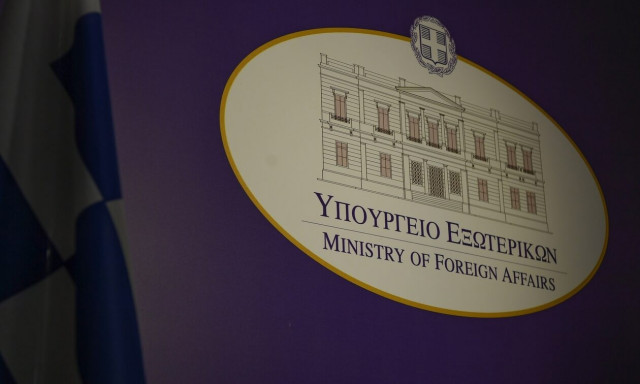 Υπουργείο Εξωτερικών: Νέος γενικός γραμματέας ο Πρέσβης Θεοχάρης Λαλάκος