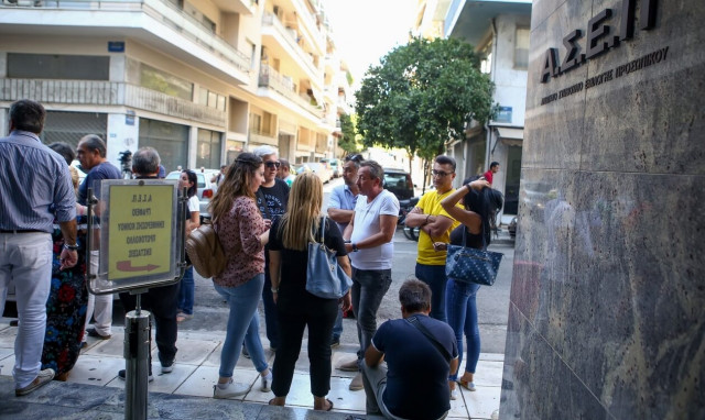 Προσλήψεις στο Υπουργείο Περιβάλλοντος: Από 30/8 οι αιτήσεις - Ποιους αφορά