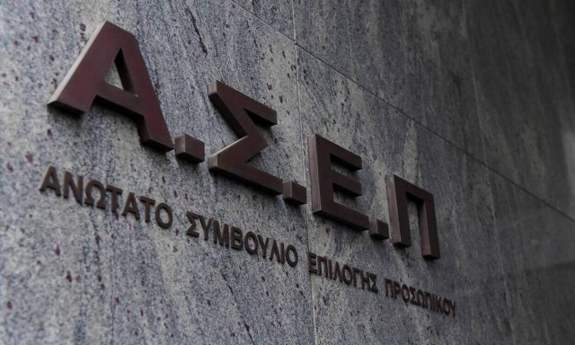 Προσλήψεις στον Δήμο Πύλου -Νέστορος: Τέλος χρόνου για τις αιτήσεις