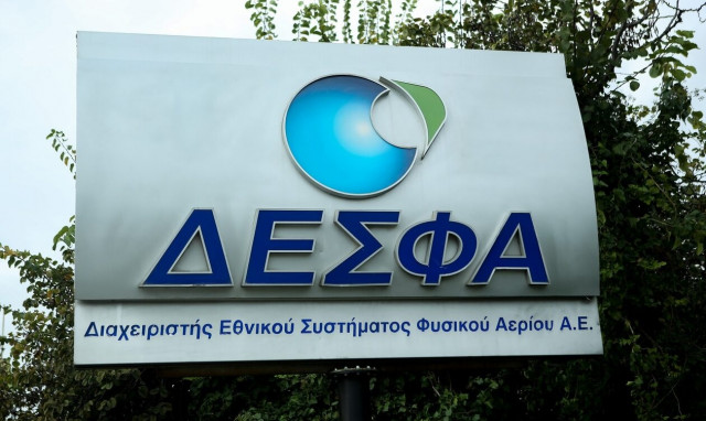 Με 52 χτυπήματα σε οργανισμούς και εταιρείες οι χάκερ που επιτέθηκαν στον ΔΕΣΦΑ