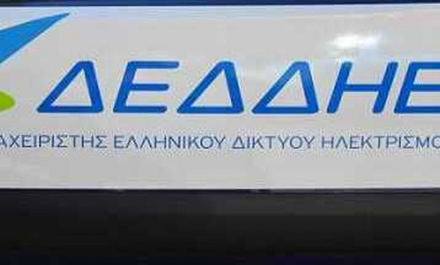 ΔΕΔΔΗΕ: Προσλήψεις στον  Άγιο Νικόλαο Λασιθίου - Μέχρι 27/8 οι αιτήσεις