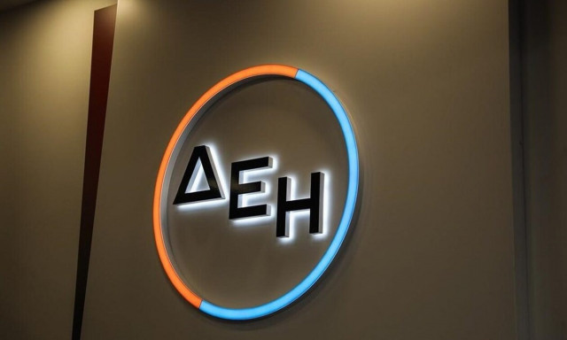 Προσλήψεις στην ΔΕΗ: Μέχρι 31/8 οι αιτήσεις