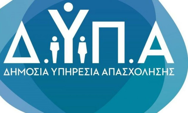 ΔΥΠΑ: Μέχρι 31/8 οι αιτήσεις για το πρόγραμμα 80.000 ανέργων με επιδότηση μέχρι 1.000 ευρώ