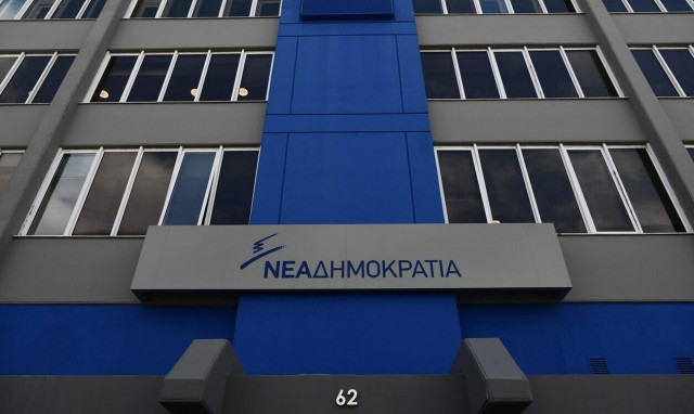 ΝΔ: Ο ΣΥΡΙΖΑ παραβίασε το απόρρητο για να κατασκευάσει ένα νοσηρό αφήγημα