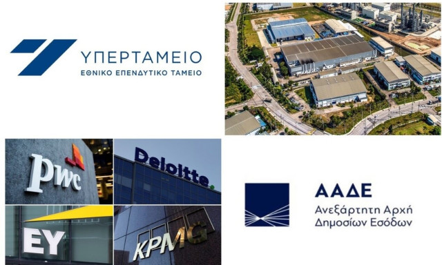 Ο ελεγκτής του Υπερταμείου, οι φορολογικοί έλεγχοι στις τράπεζες και τα Επιχειρηματικά Πάρκα