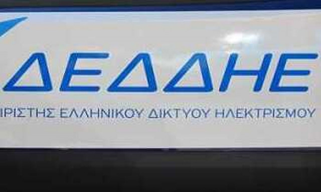 Προσλήψεις στον ΔΕΔΔΗΕ: Μέχρι 27/8 οι αιτήσεις